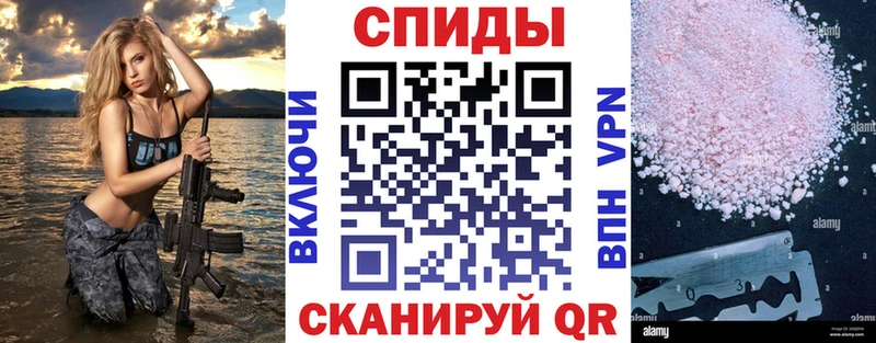 АМФ VHQ  дарнет шоп  Славгород 