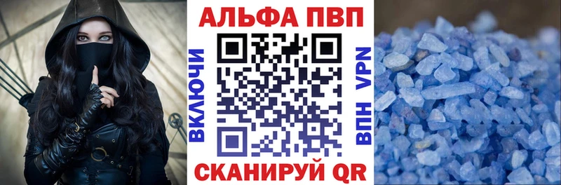 mega онион  Славгород  Alpha PVP Crystall 