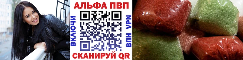 А ПВП Crystall Славгород