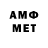 Метадон мёд HoTsoS