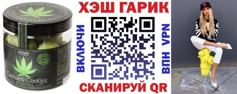 Печенье с ТГК конопля  Славгород 