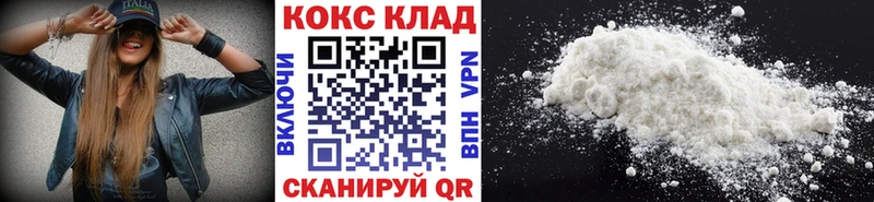 где можно купить   Славгород  COCAIN 99% 