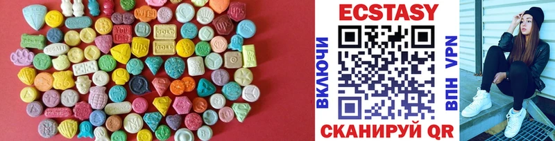 hydra ССЫЛКА  Славгород  ЭКСТАЗИ 280мг 