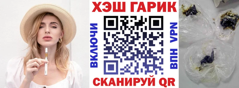 ГАШИШ ice o lator  дарк нет официальный сайт  Славгород 