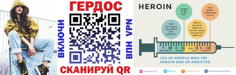 маркетплейс состав  Славгород  ГЕРОИН Heroin  где продают наркотики 