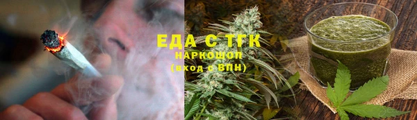 стаф Беломорск