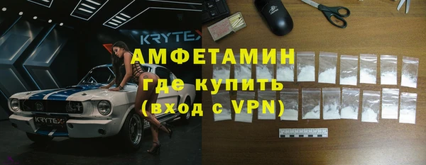 гашик Белоозёрский