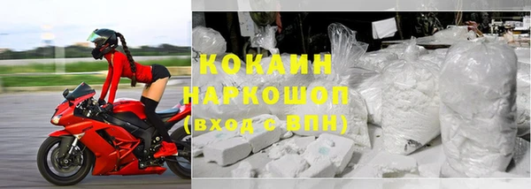герыч Белокуриха