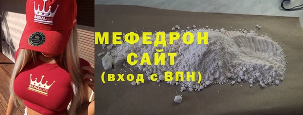 стаф Беломорск