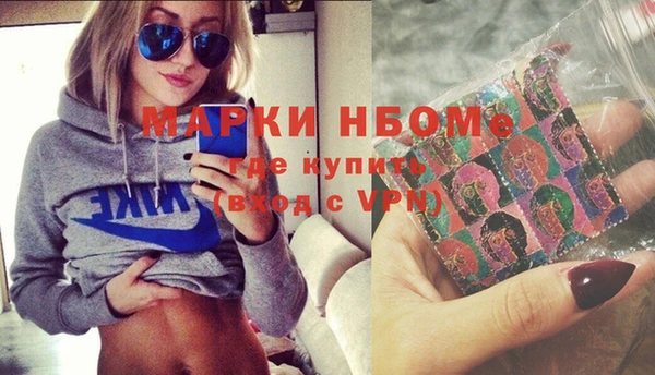 герыч Белокуриха