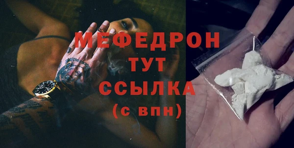 стаф Беломорск