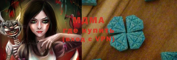 герыч Белокуриха