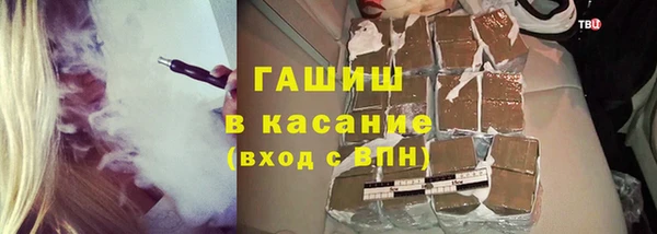 герыч Белокуриха