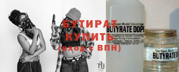 стаф Беломорск