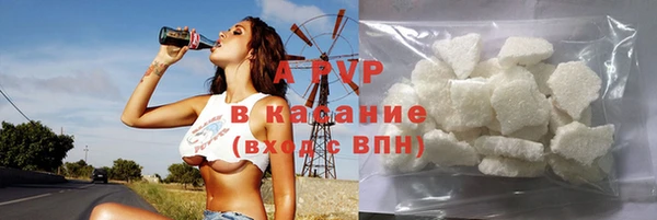 гашик Белоозёрский