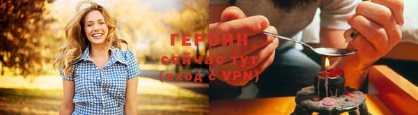 герыч Белокуриха