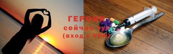 гашик Белоозёрский