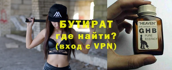 стаф Беломорск