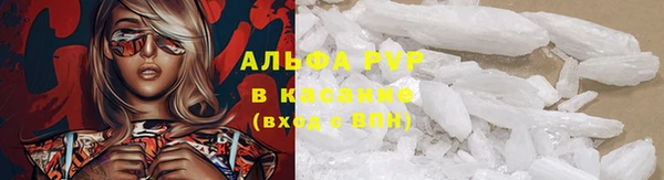 герыч Белокуриха