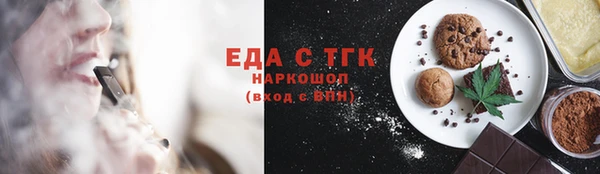 стаф Беломорск