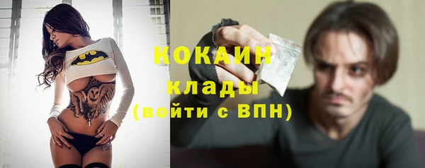стаф Беломорск