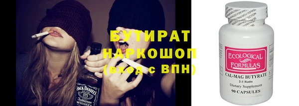 гашик Белоозёрский