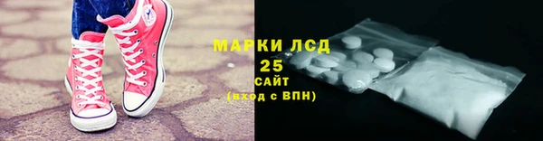 первитин Снежинск