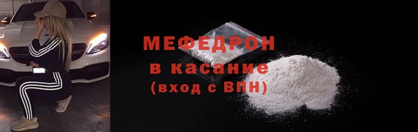 стаф Беломорск