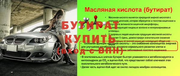 герыч Белокуриха