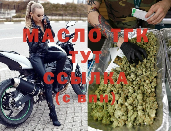 гашик Белоозёрский