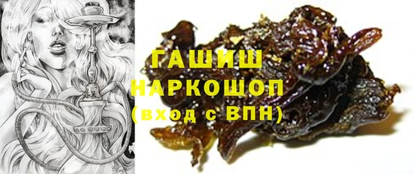 герыч Белокуриха