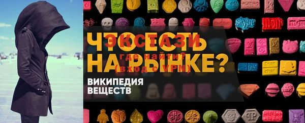 стаф Беломорск