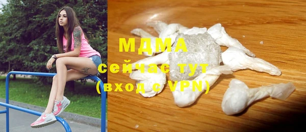герыч Белокуриха