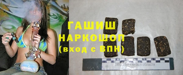 герыч Белокуриха