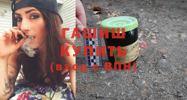 гашик Белоозёрский