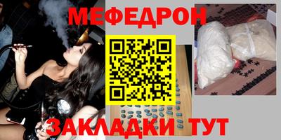 спиды Заволжье
