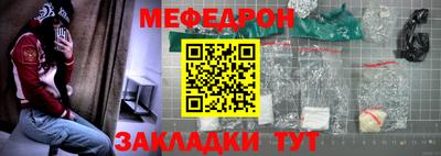 прущие крисы Заводоуковск