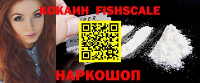 спиды Заволжье