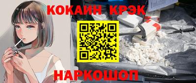 спиды Заволжье