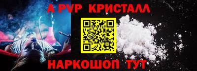 прущие крисы Заводоуковск