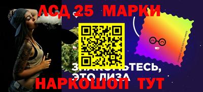 спиды Заволжье
