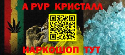 прущие крисы Заводоуковск