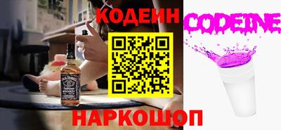 прущие крисы Заводоуковск
