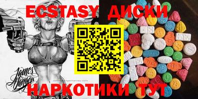 прущие крисы Заводоуковск