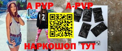 спиды Заволжье