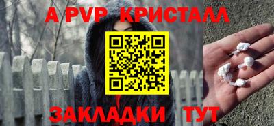 прущие крисы Заводоуковск