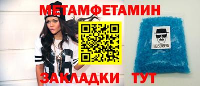 прущие крисы Заводоуковск