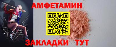 спиды Заволжье