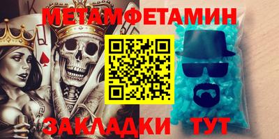 прущие крисы Заводоуковск