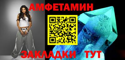 спиды Заволжье